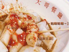 三酱猪肠粉-大哥餐厅(西城花园店)
