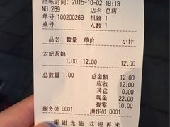 -猫的魔法密林(衣裳街店)