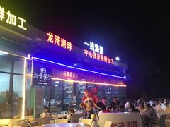 -亚龙湾中心广场