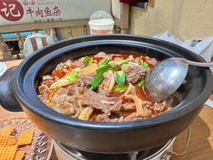 -肖记公安牛肉鱼杂馆· 省级非物质文化遗产(仁和路店)