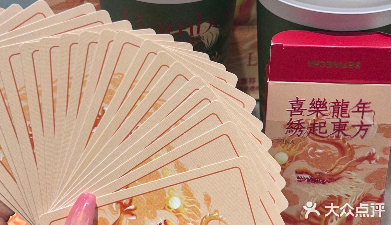 百分茶和苏绣非遗联名系列 太炸裂了 我先喝啦！ 