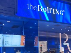 -the Roll'ING手作瑞士卷专门店(卓悦中心店)