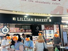 -莉莲蛋挞(日月光店)