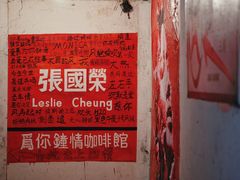 门面-为你钟情咖啡馆(春熙路太古里步行街店)