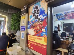 -肥龙火锅(南坪店)
