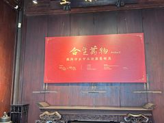 -胡雪岩故居