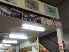 门面-银记肠粉店(市二宫店)