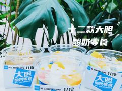 -Blueglass酸奶(财富购物中心店)