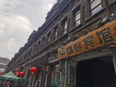 -中华巴洛克风情街