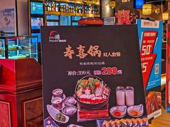 -游You House(西单老佛爷店)