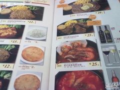 -萨莉亚意式餐厅(河东万达店)