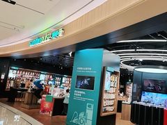 -sundanpulse顺电·脉(海岸城购物中心店)