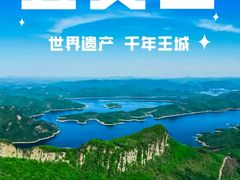 -五女山景区