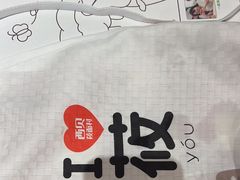 -西贝(华发商都店)