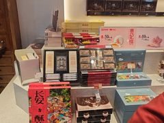 -陕拾叁-西安糕点(北院门创始店)