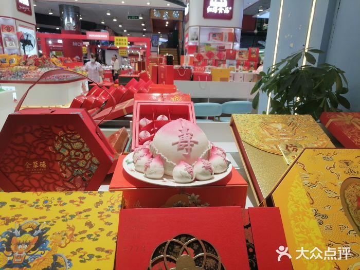 北京稻香村(西单购物中心店)图片