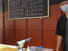 -Sushi Hanzo半藏(天环广场店)