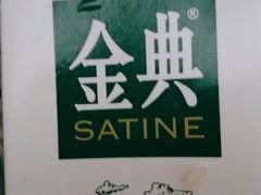 -大润发(衢州店)