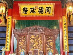 -恭王府博物馆