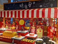 -视界美食自助餐厅·石家庄希尔顿酒店