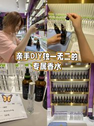 -觅香调香室(南锣鼓巷店)