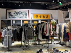 -万物奢潮中古奢侈品(青岛店)