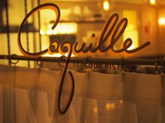 -壳里西餐厅Coquille Seafood Bistro(蒙自路店)