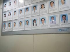 -浙江大学医学院附属口腔医院湖滨（延安）院区