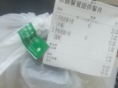 -乔伯凉面(白沙路店)