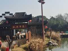 -丝绸小镇荻港古村