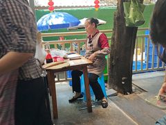 -食神又名厕所兔