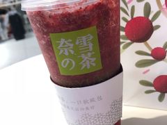 -奈雪的茶(skp店)