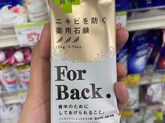 -SUGI杉药局(祇园店)