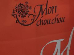 -檬舒舒MonChouChou(久光百货店)