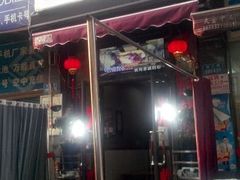 android_upload_pic-巴渝老街印象生活麻辣烫(华宇·北城中央汇店)