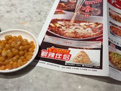 -天辣(金桥啦啦宝都店)