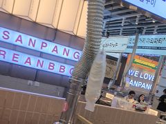 -江南环球港