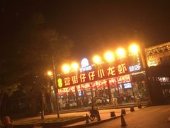 -簋街仔仔小龙虾(总店)