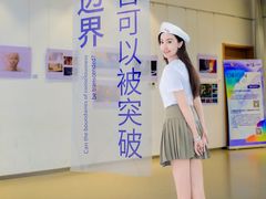 -中国宋庆龄青少年科技文化交流中心