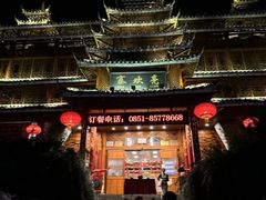 -亮欢寨酸汤鱼(沙冲路店)