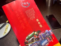 -三道菜(明堂公园店)