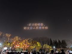 -武汉园博园(武汉自然博物馆)
