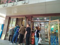 -顺发拉面(长湖路店)