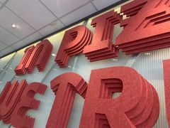 -必胜客(南通新圆融店)