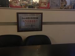 -Doors独立剧情密室(东门分店)
