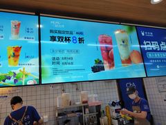 -茶百道(盛京大奥莱店)