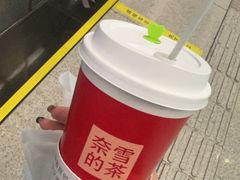-奈雪的茶(青岛卓悦里INTOWN店)
