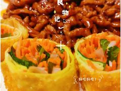 -乾园(天河城店)