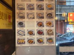 -双喜老铺(人民广场店)