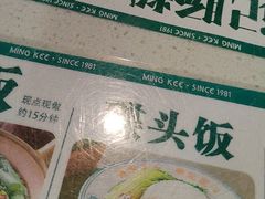 -西关明记肠粉(荔枝湾店)